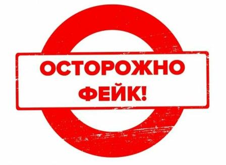 ПАМЯТКА – РАЗЪЯСНЕНИЕ 