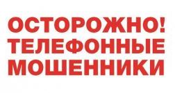 ВНИМАНИЕ!!!