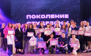 СТУДЕНЧЕСКАЯ ВЕСНА 2025!