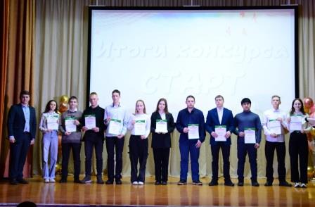Итоги конкурса Старт 2024 АТФ.jpg